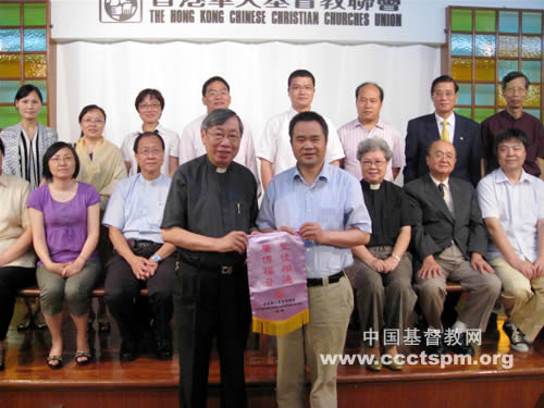 华东神学院部分教师访问香港 华东神学院部分教师访问香港